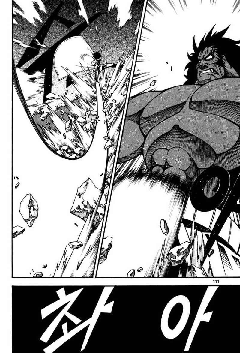 Witch Hunter Chapter 23 - halaman 26