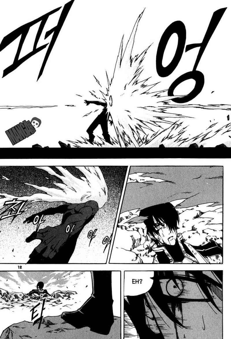 Witch Hunter Chapter 25 - halaman 12