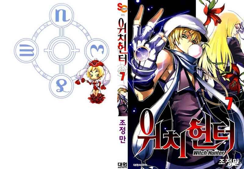 Witch Hunter Chapter 25 - halaman 2