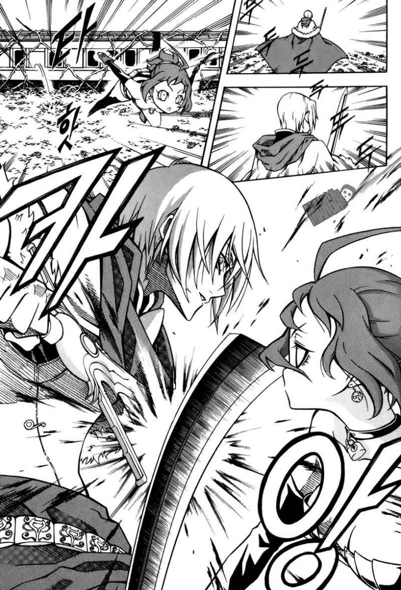 Witch Hunter Chapter 27 - halaman 5