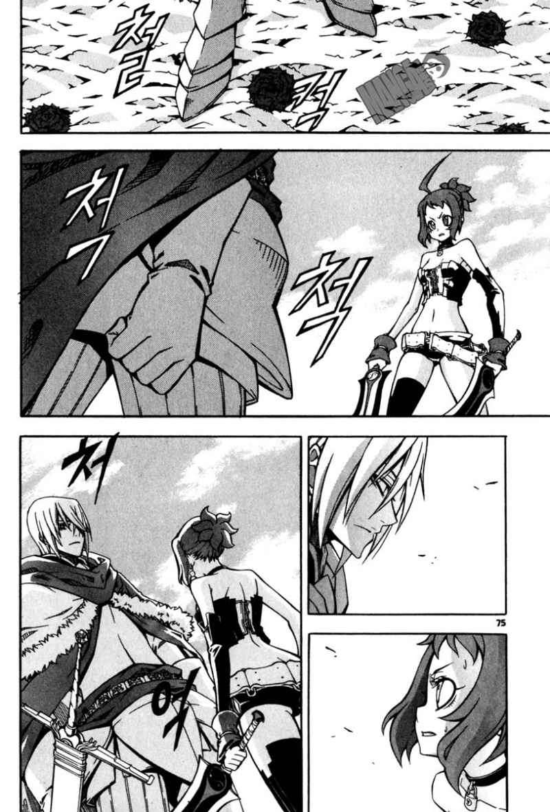 Witch Hunter Chapter 28 - halaman 4