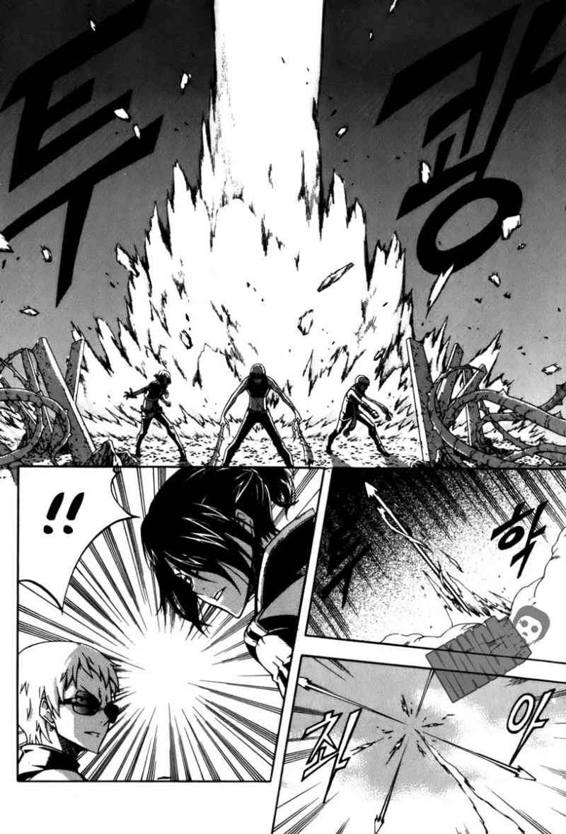 Witch Hunter Chapter 31 - halaman 17