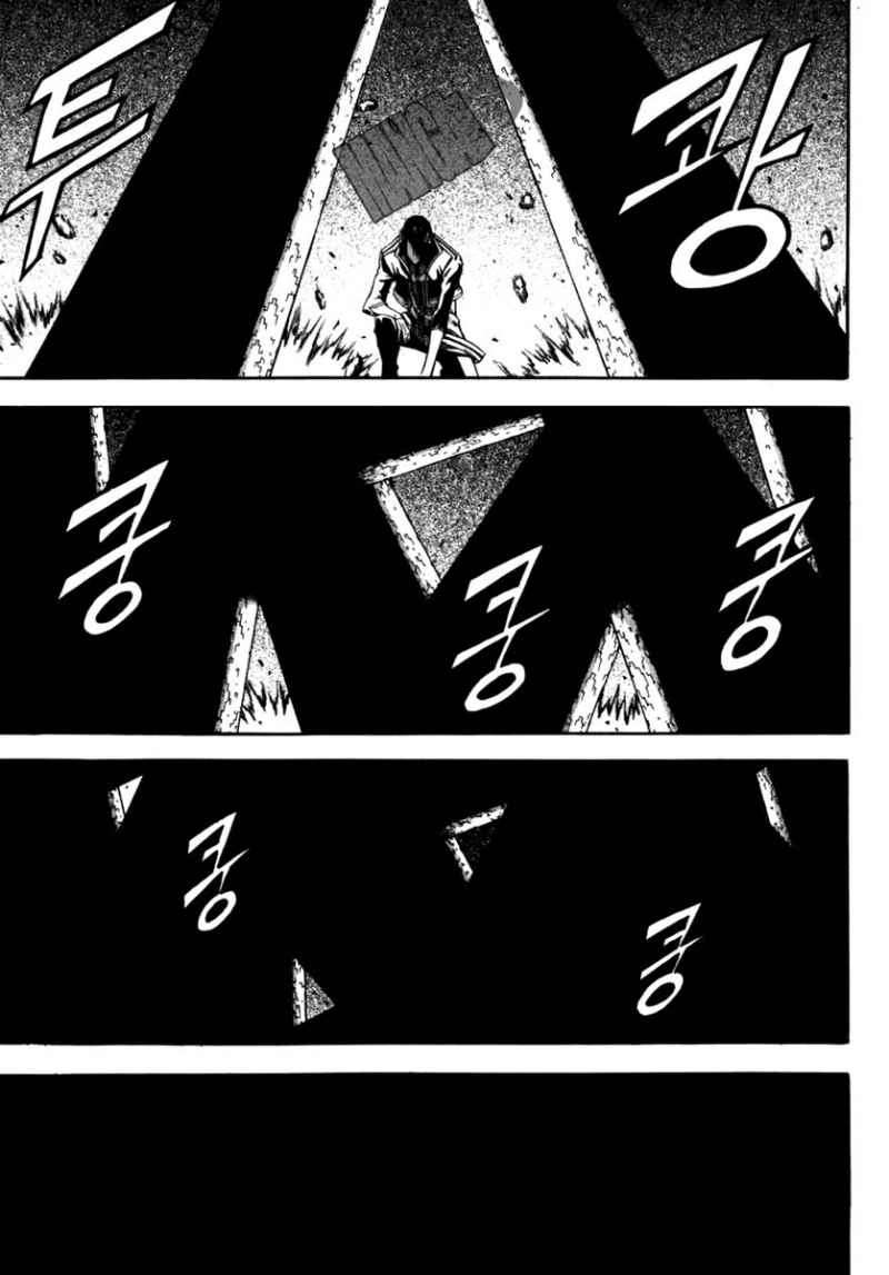 Witch Hunter Chapter 31 - halaman 9