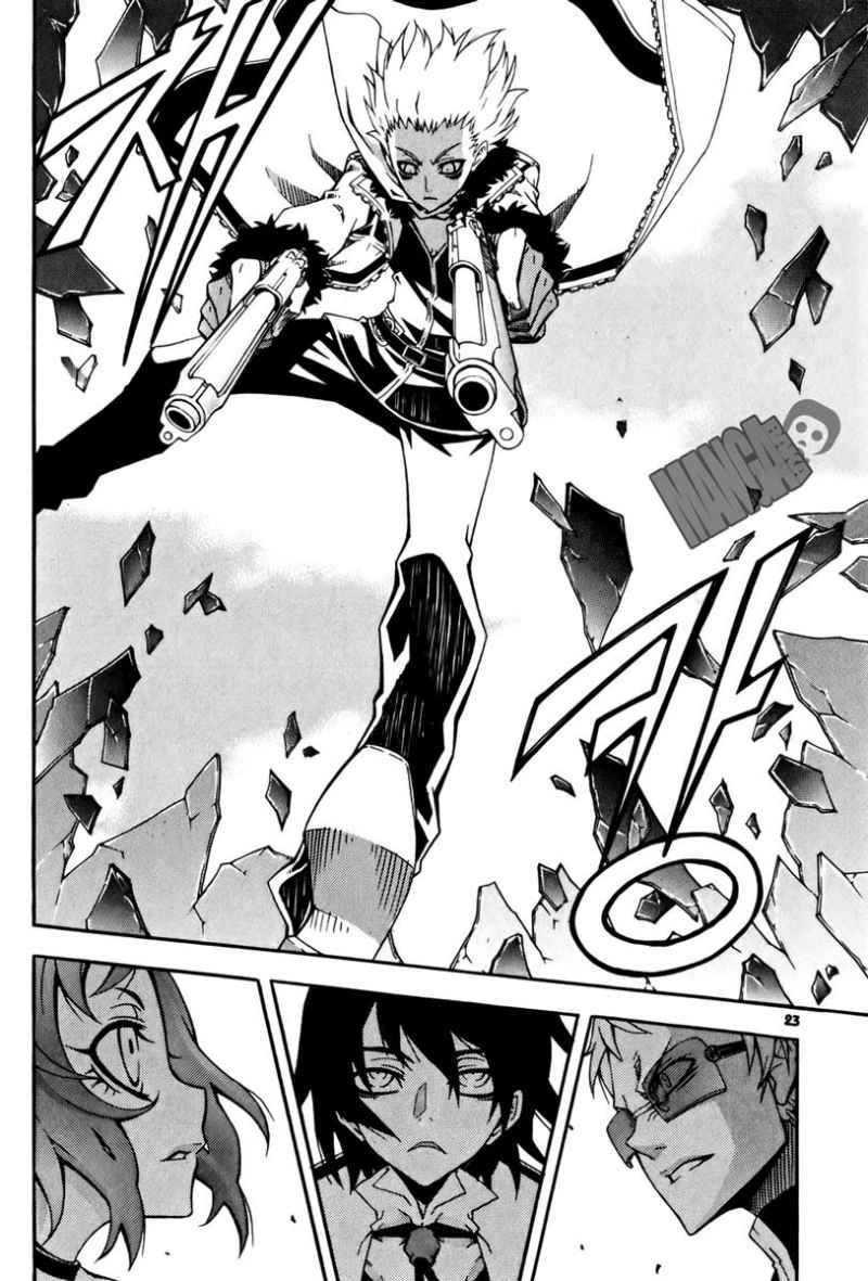 Witch Hunter Chapter 32 - halaman 23