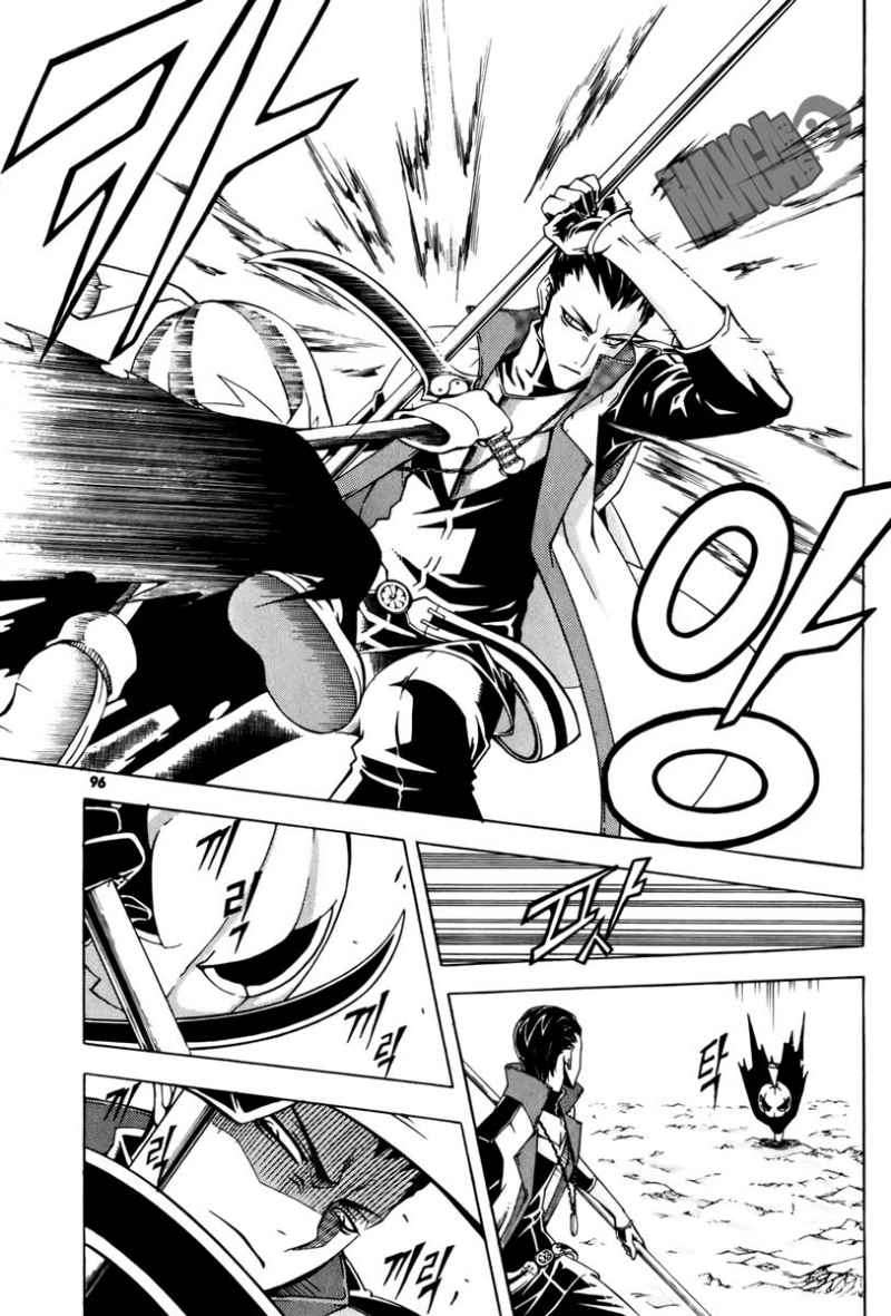 Witch Hunter Chapter 35 - halaman 20