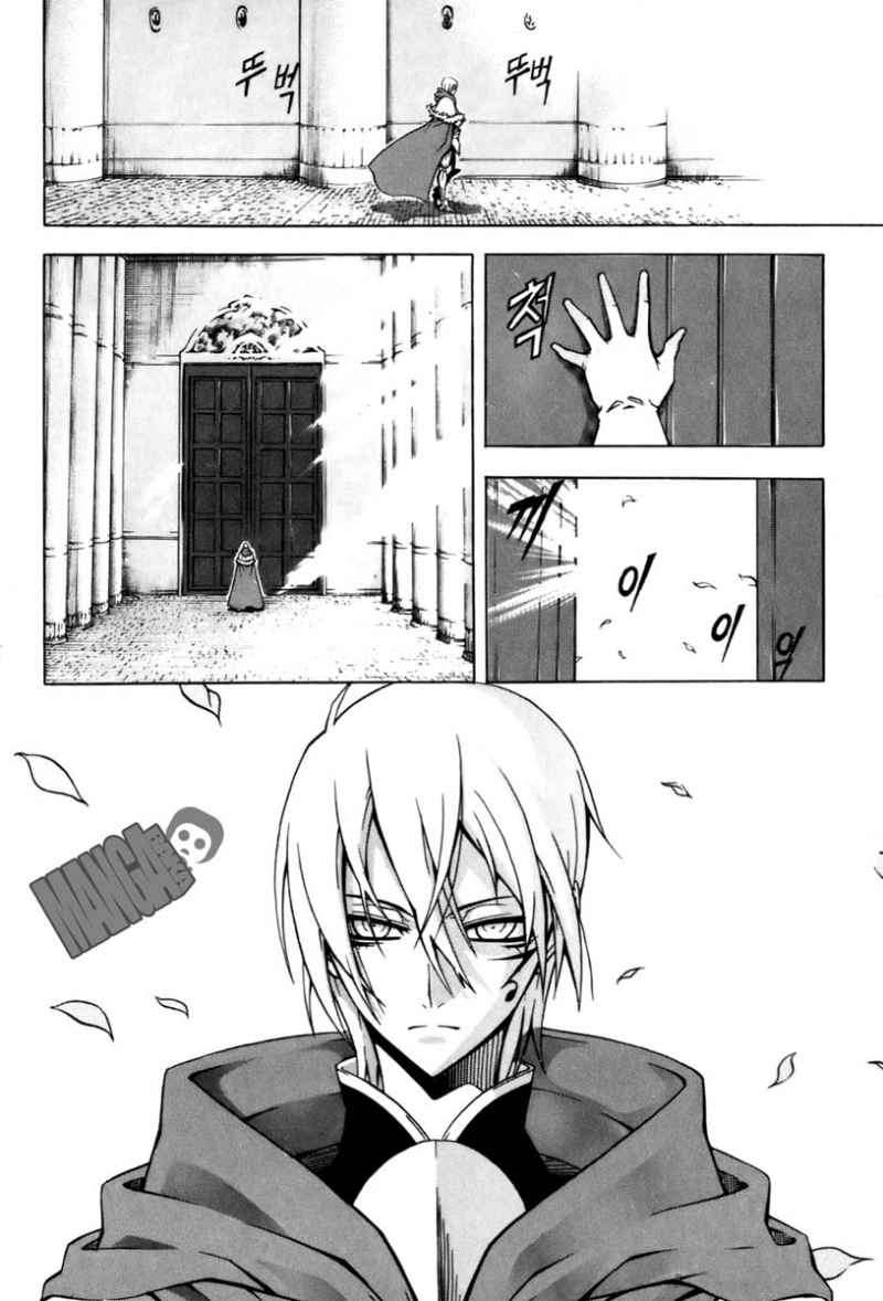 Witch Hunter Chapter 36 - halaman 3