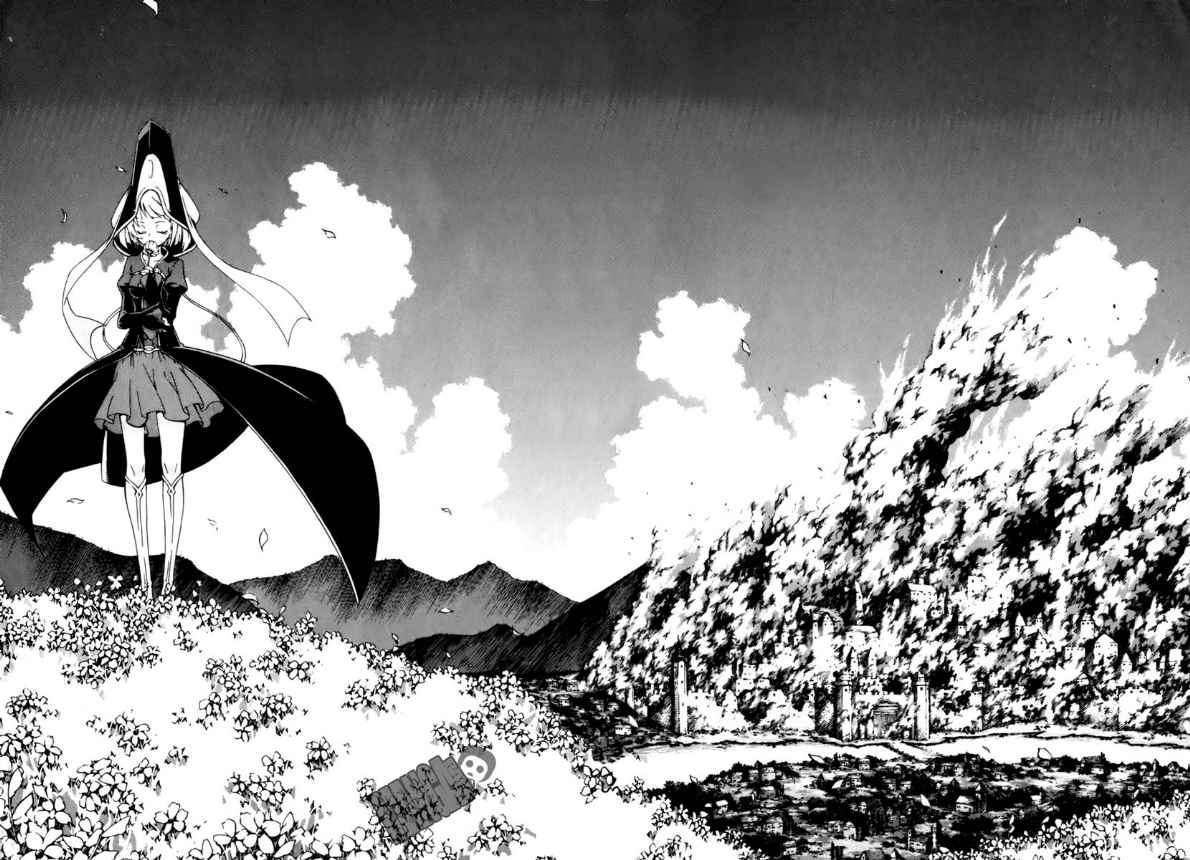 Witch Hunter Chapter 38 - halaman 3