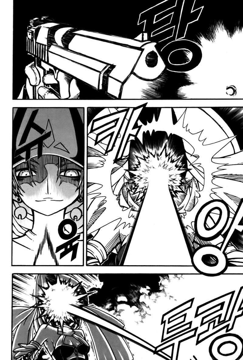 Witch Hunter Chapter 4 - halaman 26