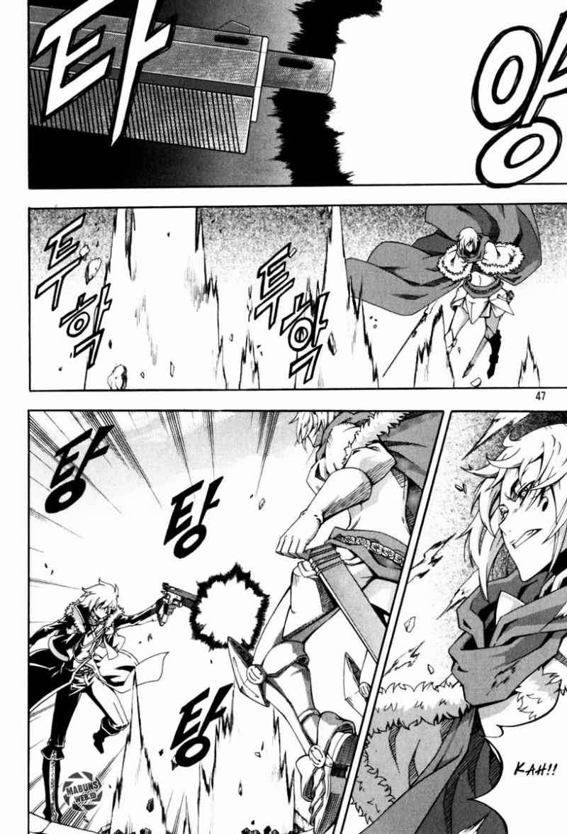 Witch Hunter Chapter 41 - halaman 2