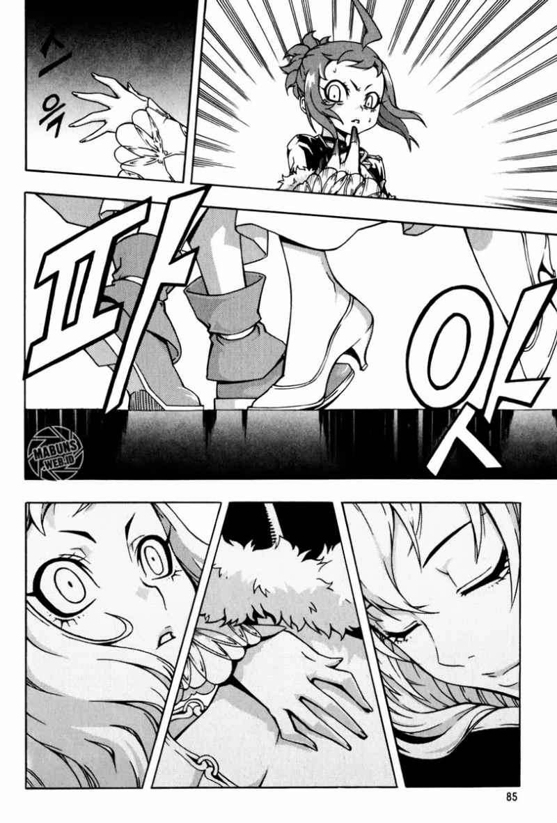Witch Hunter Chapter 42 - halaman 22