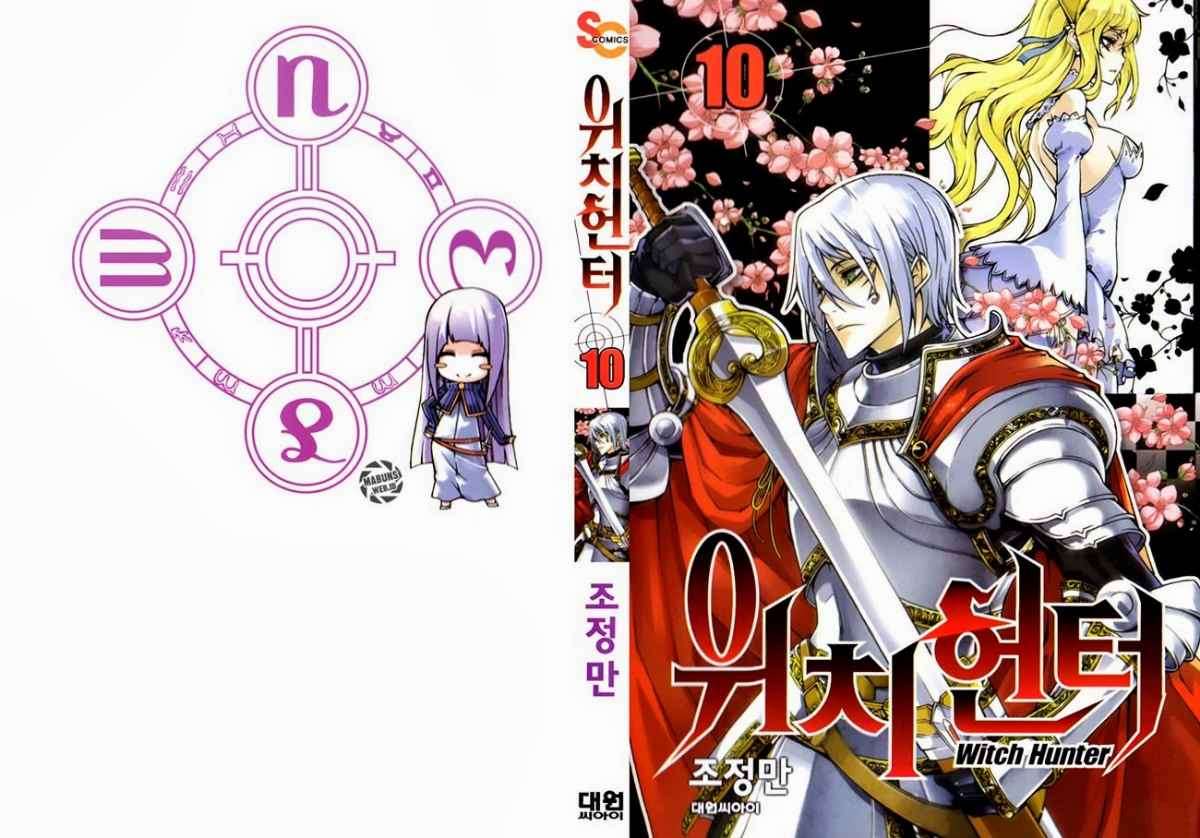 Witch Hunter Chapter 47 - halaman 2