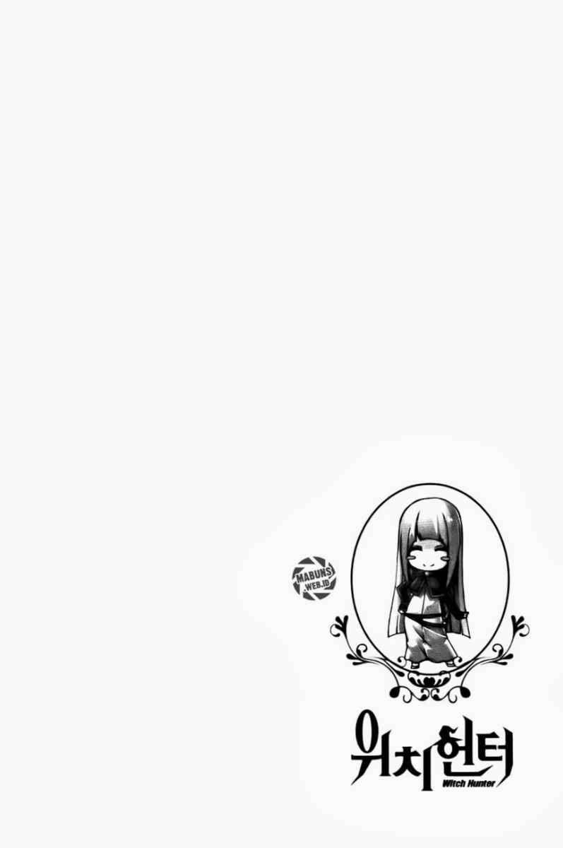 Witch Hunter Chapter 48 - halaman 24
