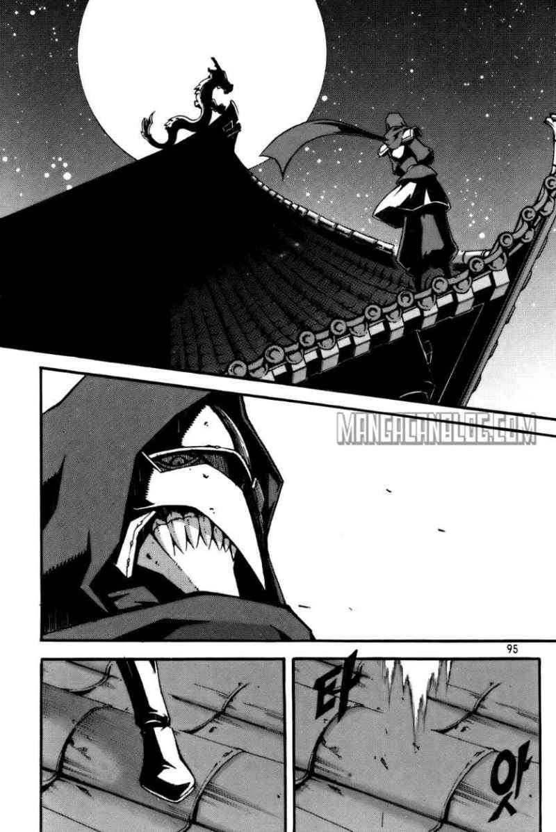 Witch Hunter Chapter 56 - halaman 12