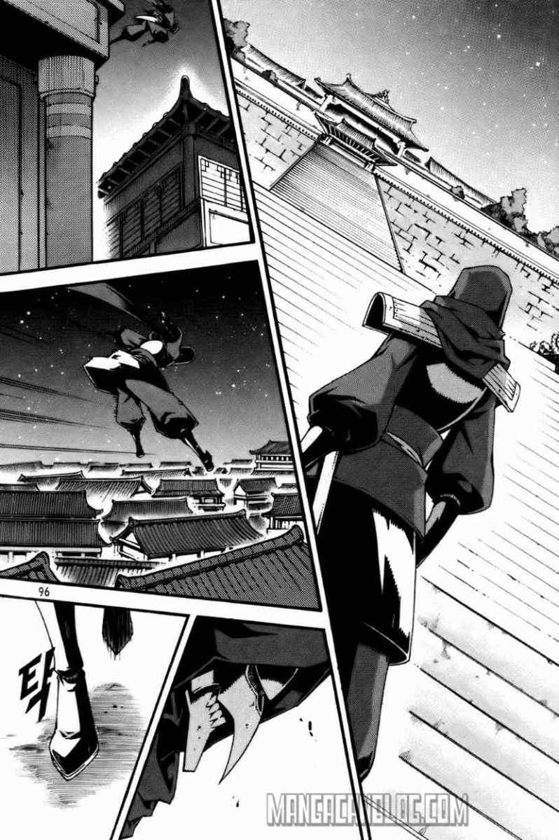 Witch Hunter Chapter 56 - halaman 13