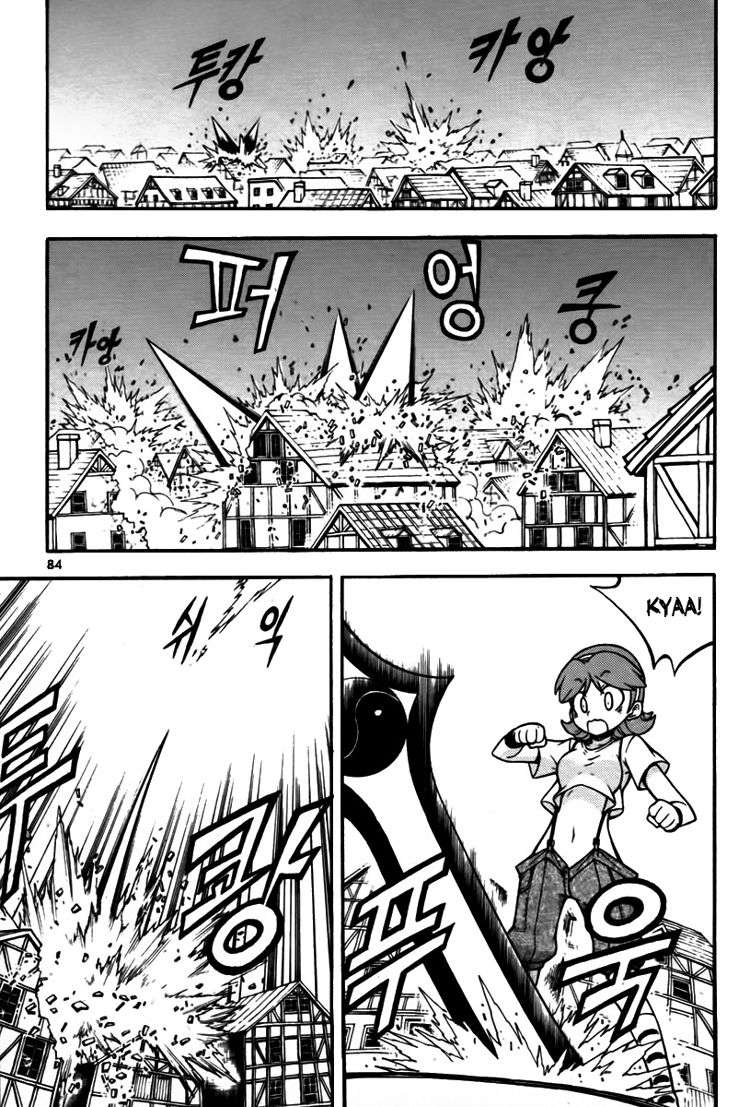 Witch Hunter Chapter 6 - halaman 28