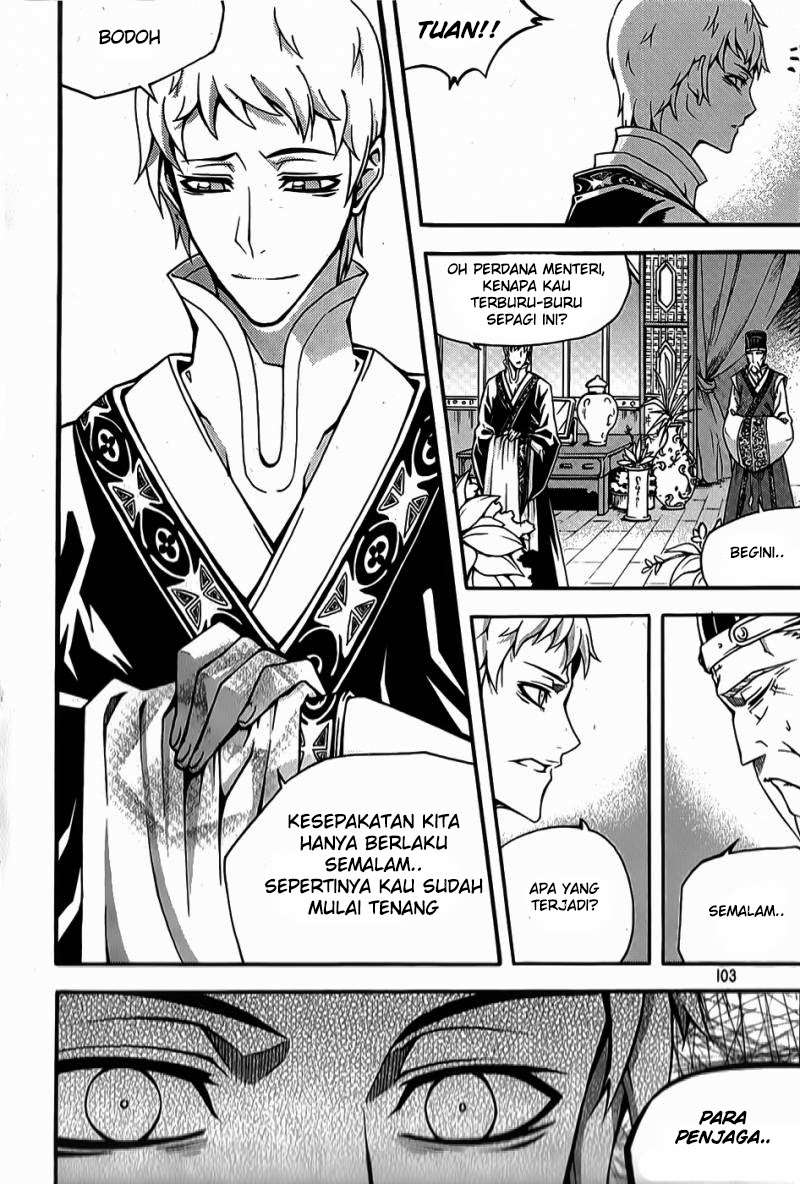 Witch Hunter Chapter 62 - halaman 25