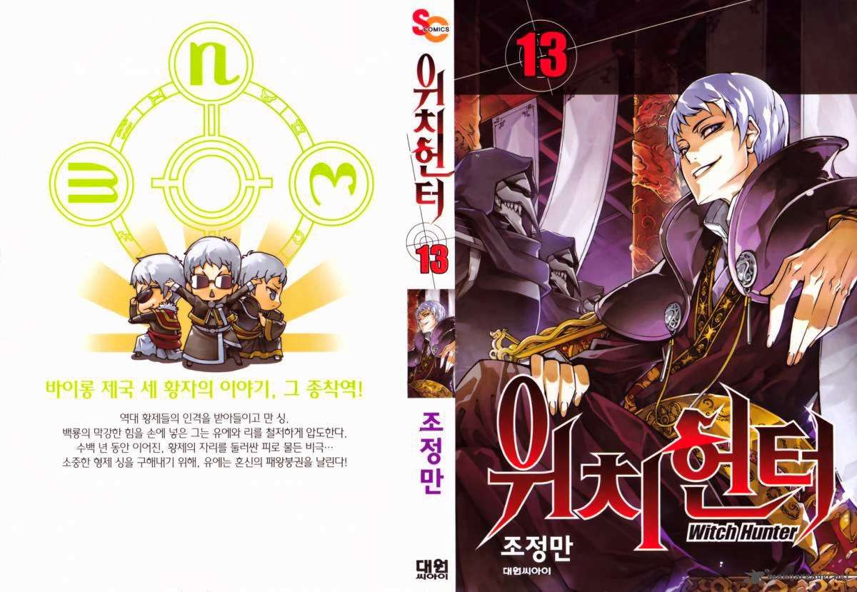 Witch Hunter Chapter 67 - halaman 2