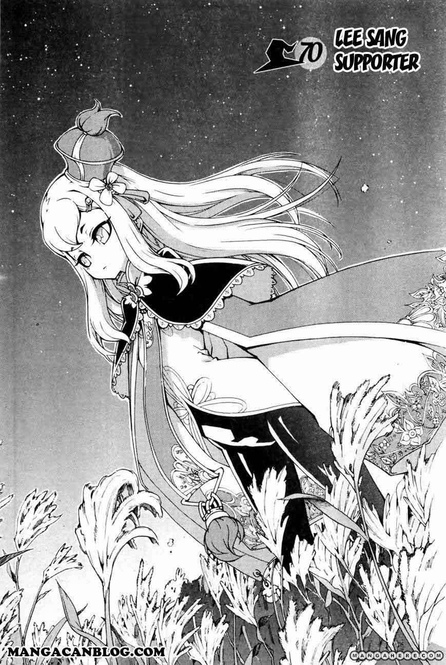Witch Hunter Chapter 70 - halaman 3