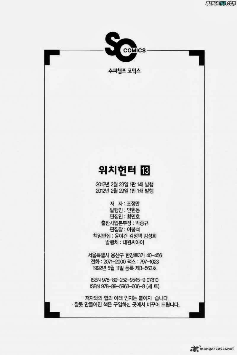 Witch Hunter Chapter 73 - halaman 39