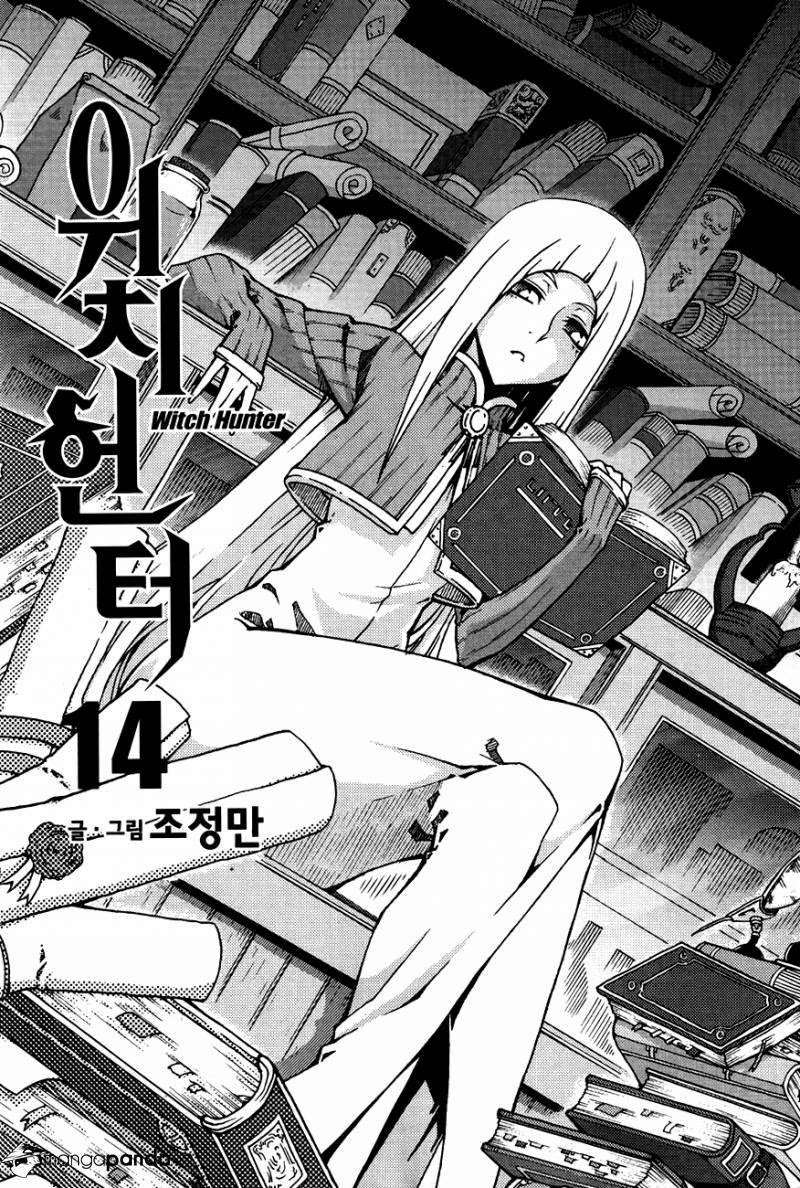 Witch Hunter Chapter 74 - halaman 3