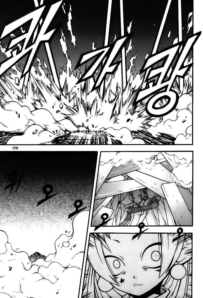 Witch Hunter Chapter 8 - halaman 40