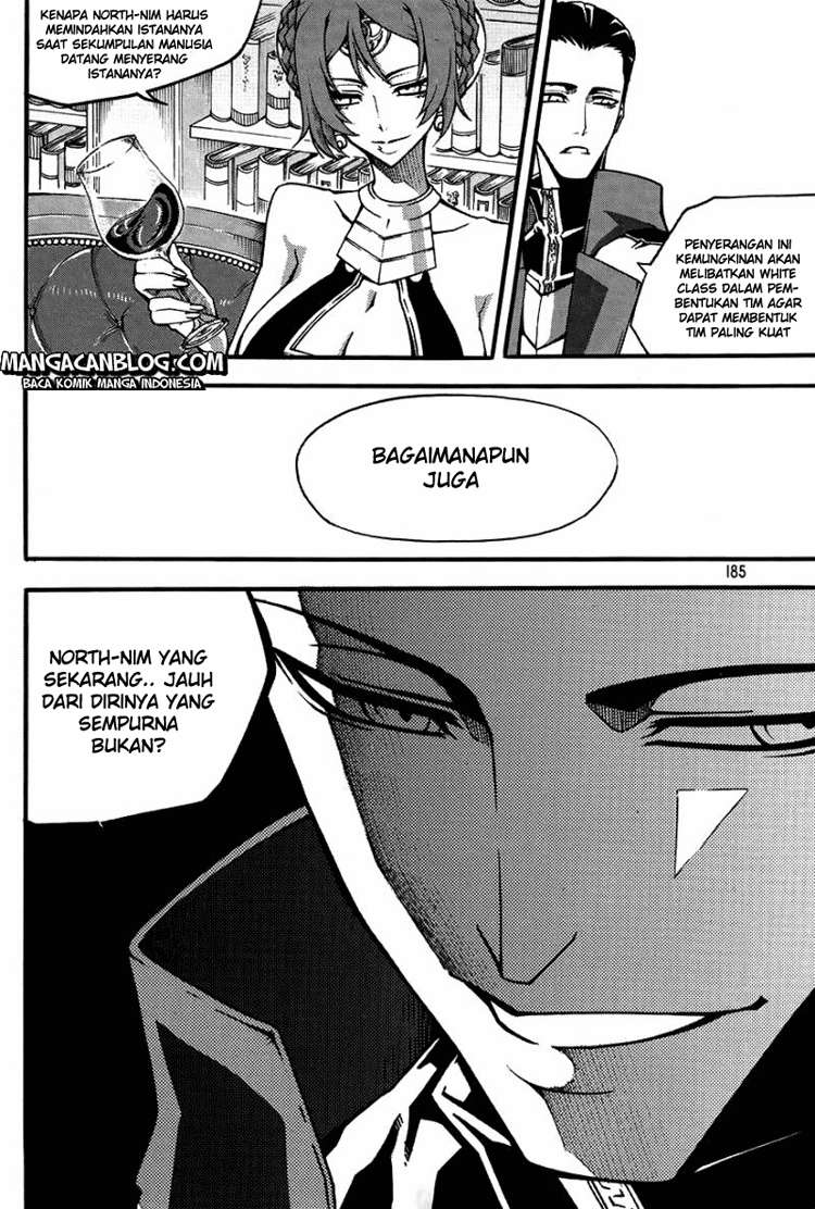 Witch Hunter Chapter 80 - halaman 7