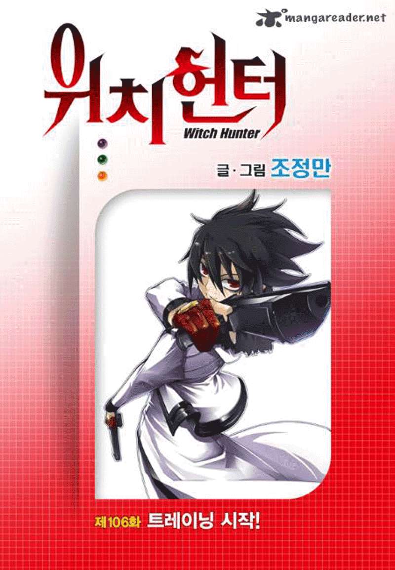 Witch Hunter Chapter 81 - halaman 1