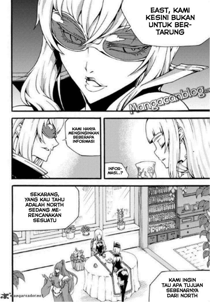 Witch Hunter Chapter 84 - halaman 14