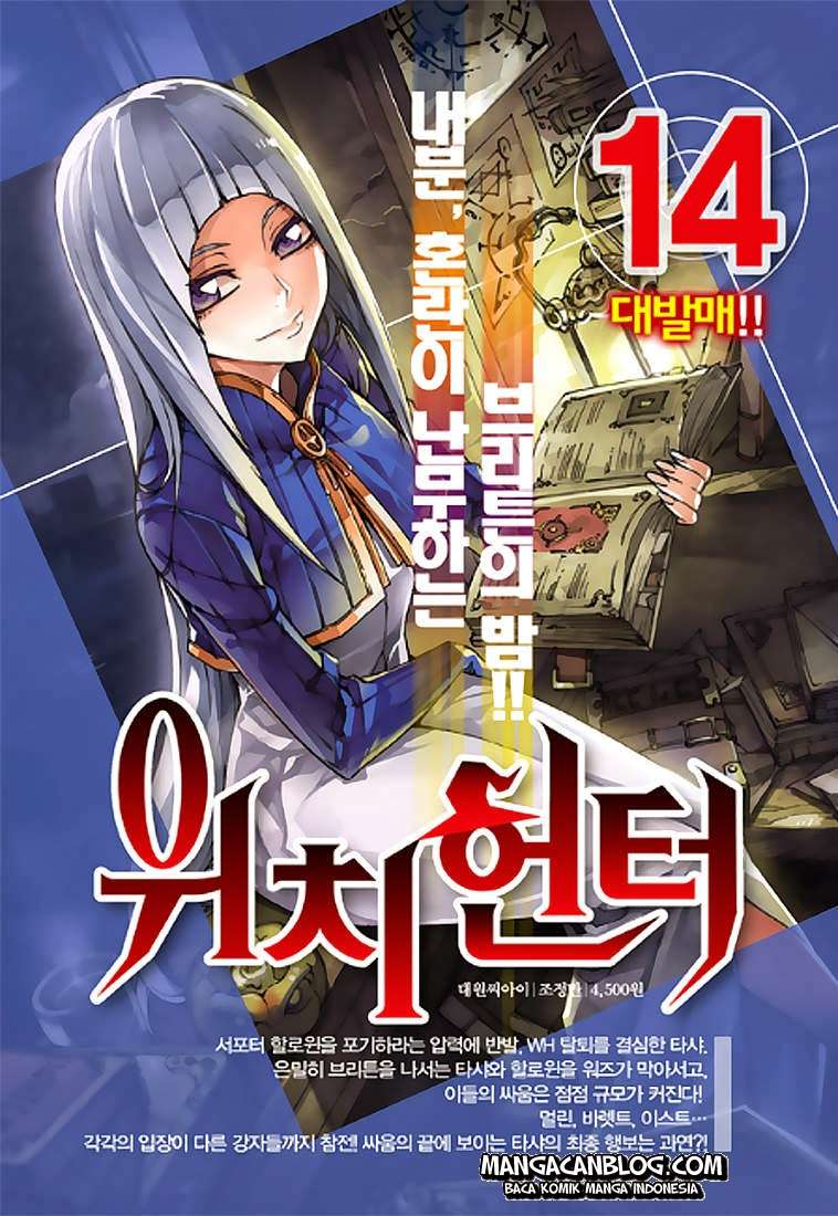 Witch Hunter Chapter 87 - halaman 14