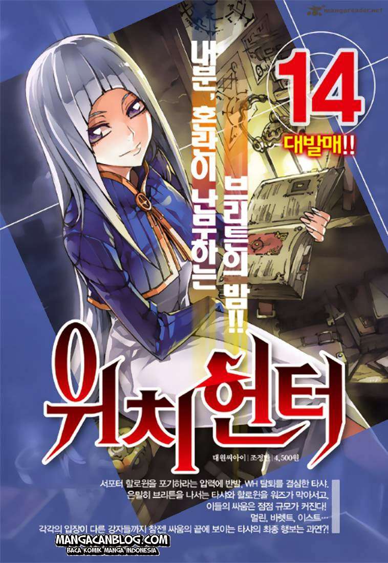 Witch Hunter Chapter 88 - halaman 11