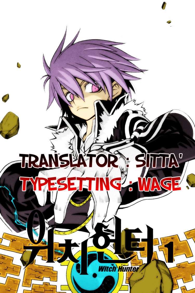 Witch Hunter Chapter 91 - halaman 16