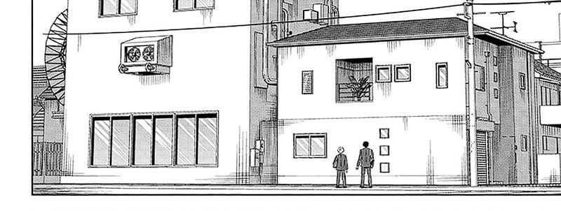 Witch Watch Chapter 140 - halaman 23