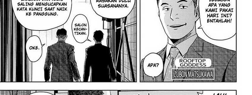 Witch Watch Chapter 145 - halaman 57