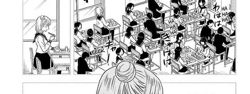 Witch Watch Chapter 147 - halaman 26