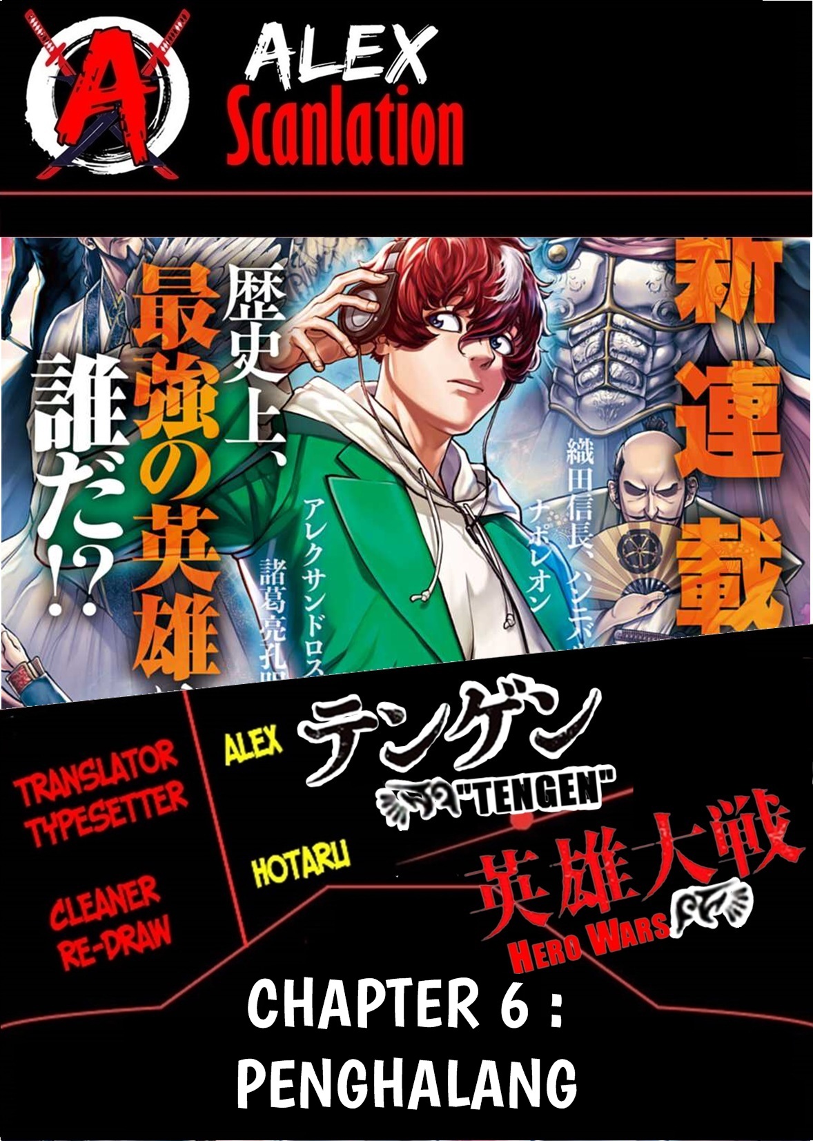 Witch Watch Chapter 156 - halaman 2