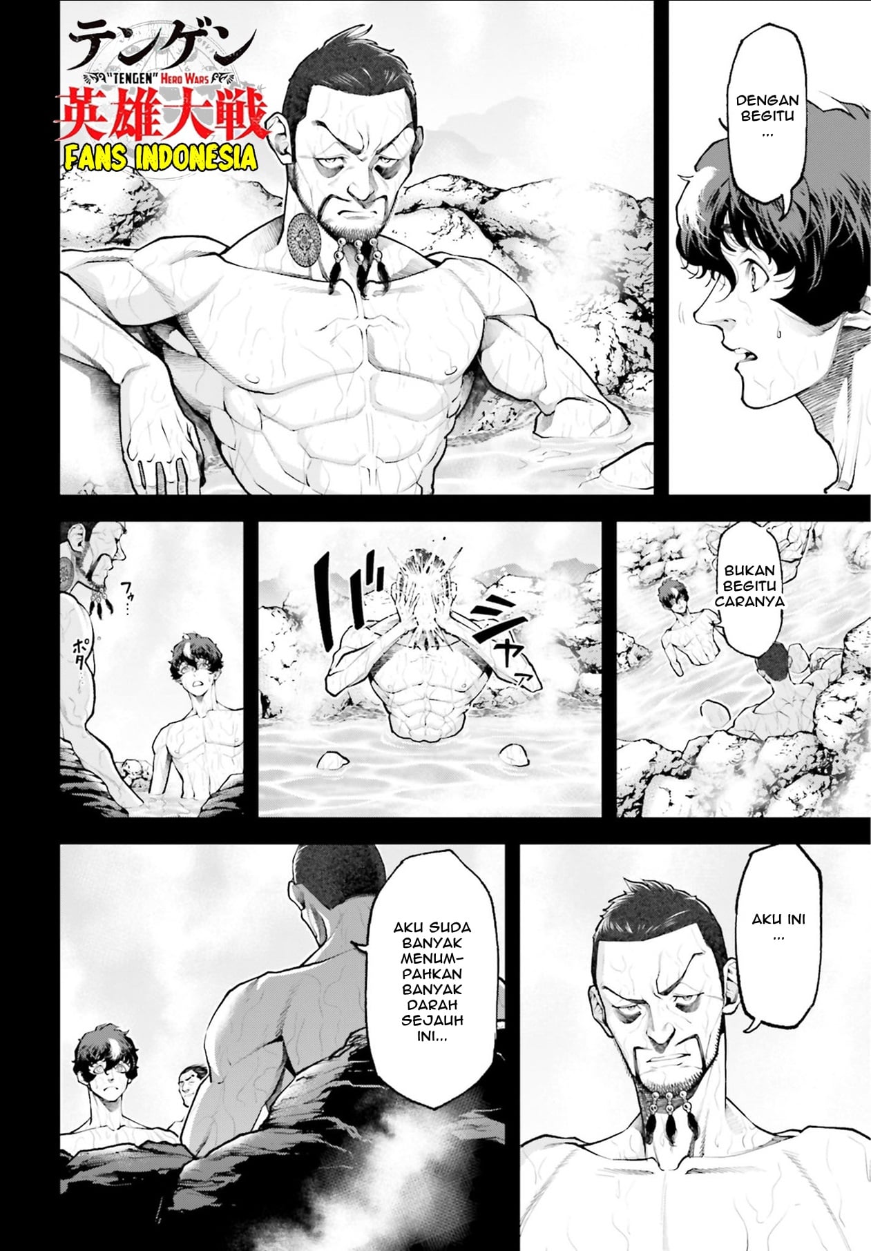 Witch Watch Chapter 160 - halaman 17
