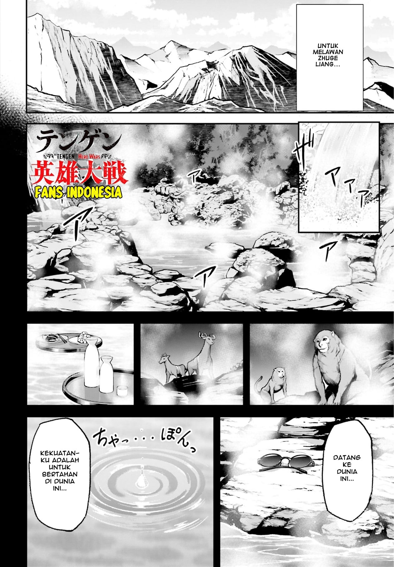 Witch Watch Chapter 160 - halaman 7