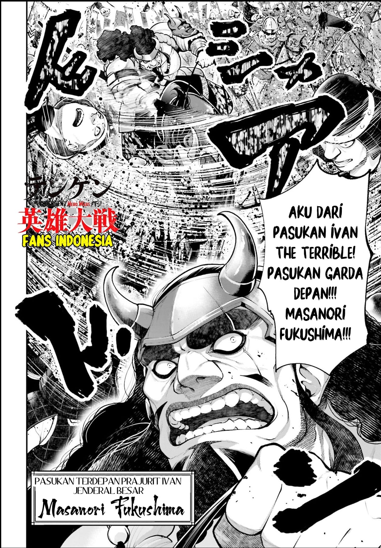 Witch Watch Chapter 161 - halaman 4