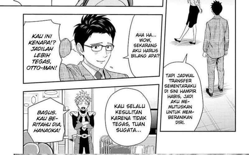 Witch Watch Chapter 18 - halaman 6