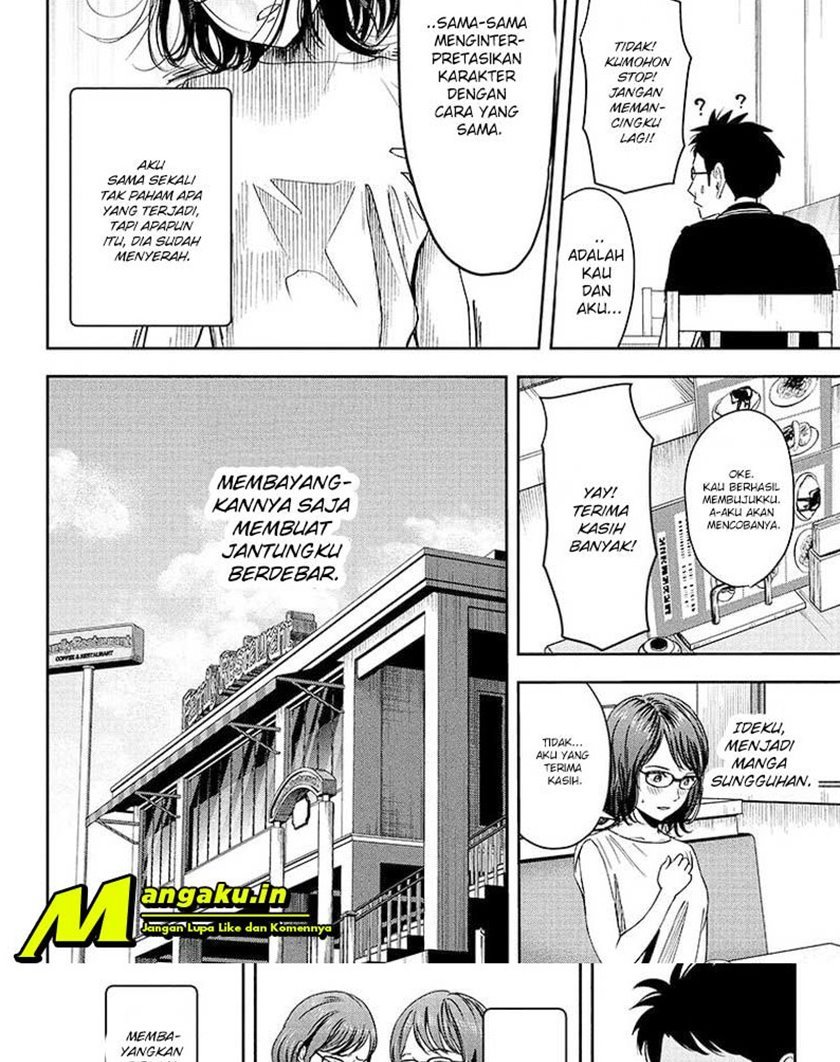 Witch Watch Chapter 47 - halaman 10