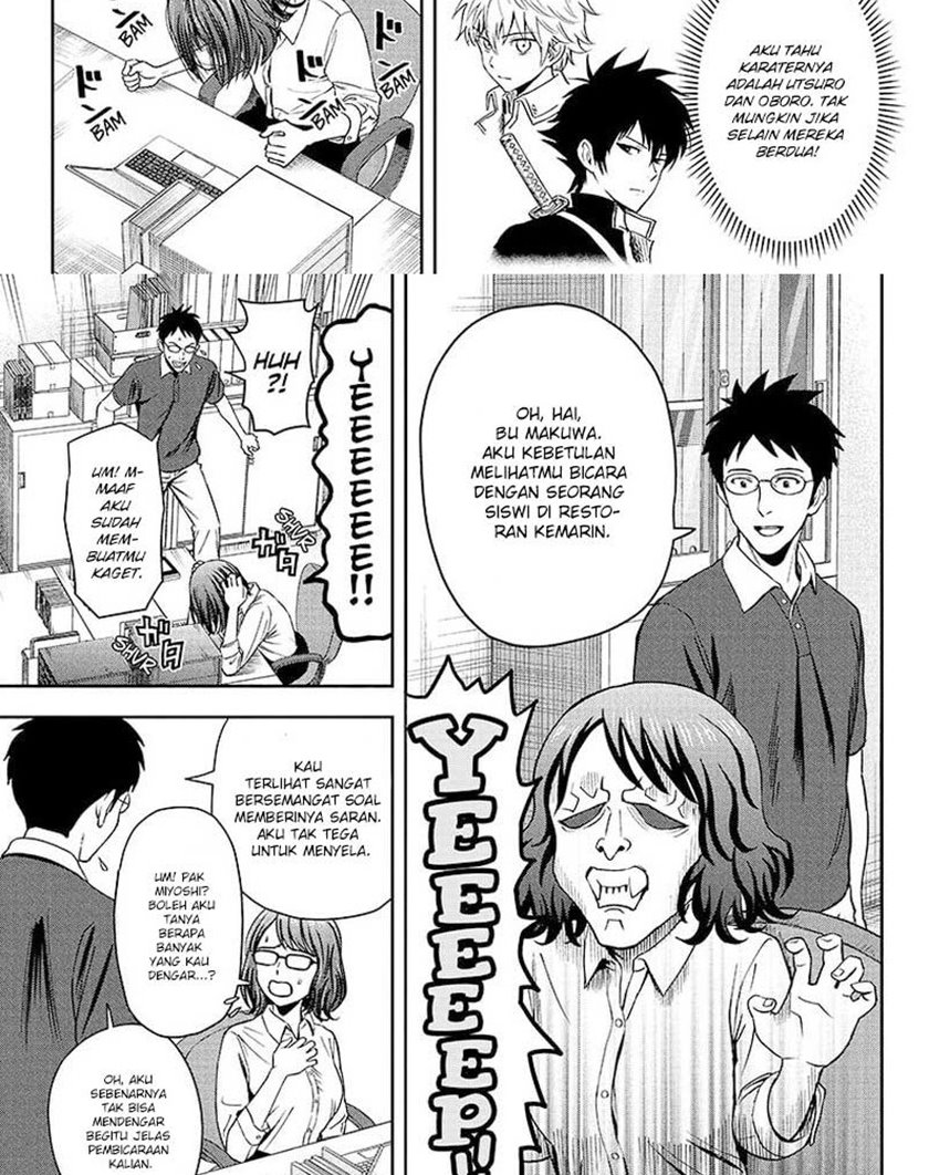 Witch Watch Chapter 47 - halaman 13