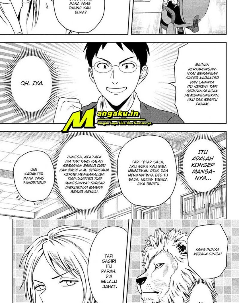 Witch Watch Chapter 47 - halaman 16