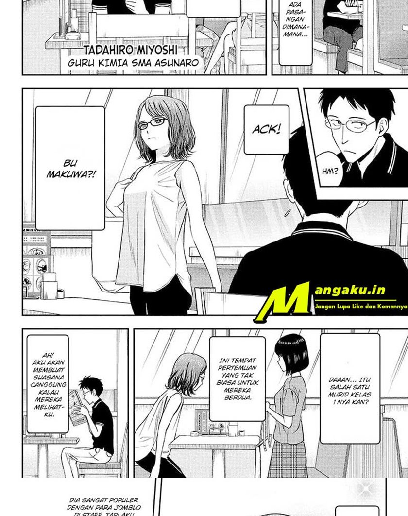 Witch Watch Chapter 47 - halaman 3