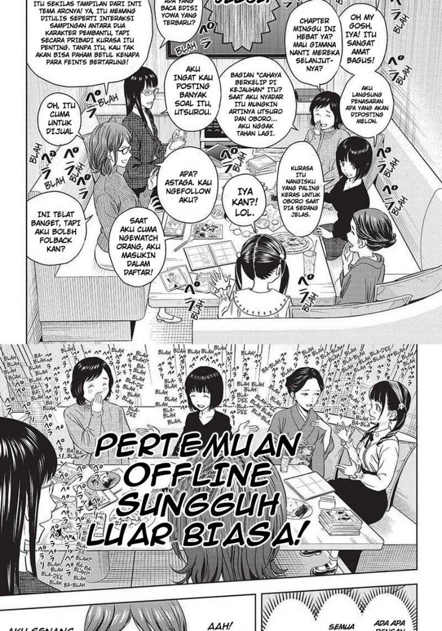 Witch Watch Chapter 99 - halaman 11