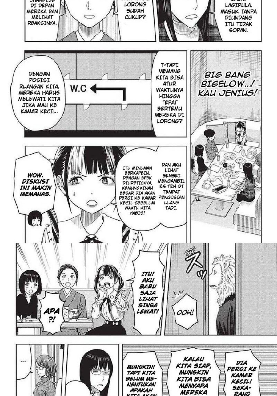 Witch Watch Chapter 99 - halaman 14