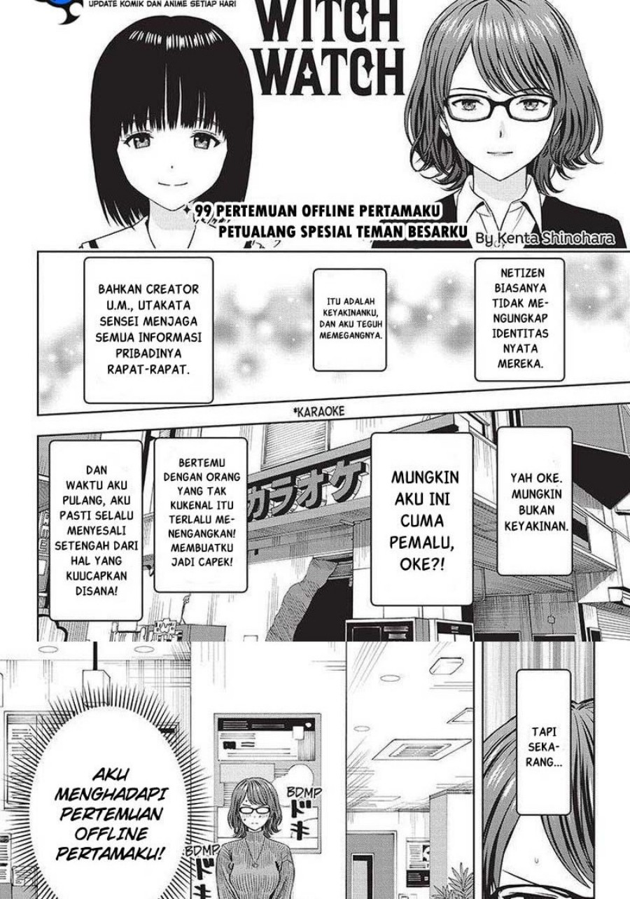 Witch Watch Chapter 99 - halaman 3