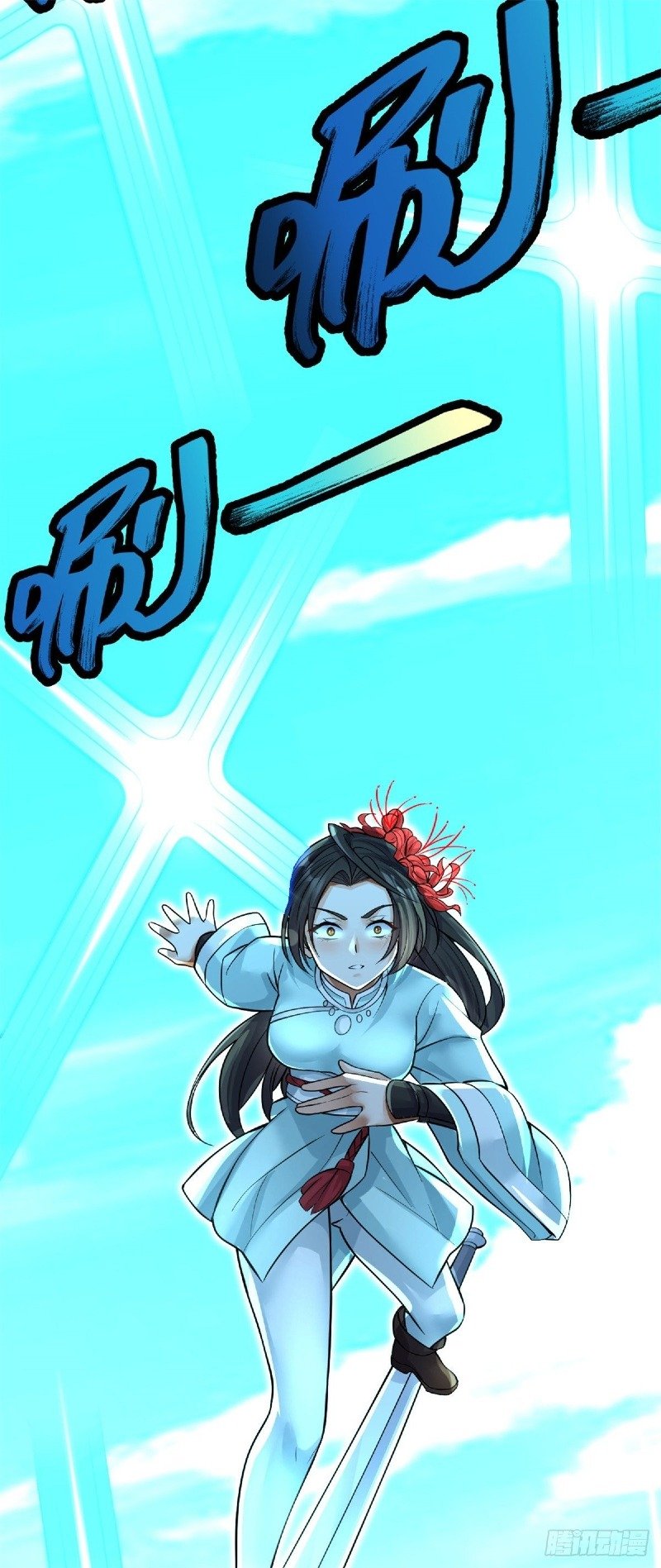 With a Sword Domain, I Can Become the Sword Saint Chapter 10 - halaman 34