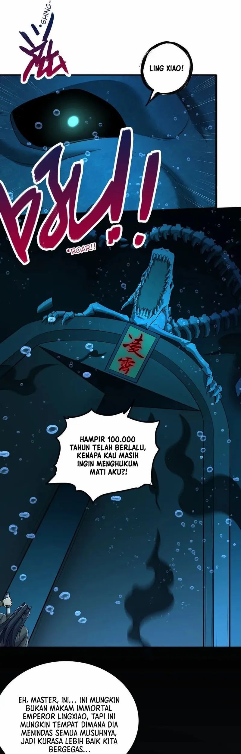 With a Sword Domain, I Can Become the Sword Saint Chapter 108 - halaman 17