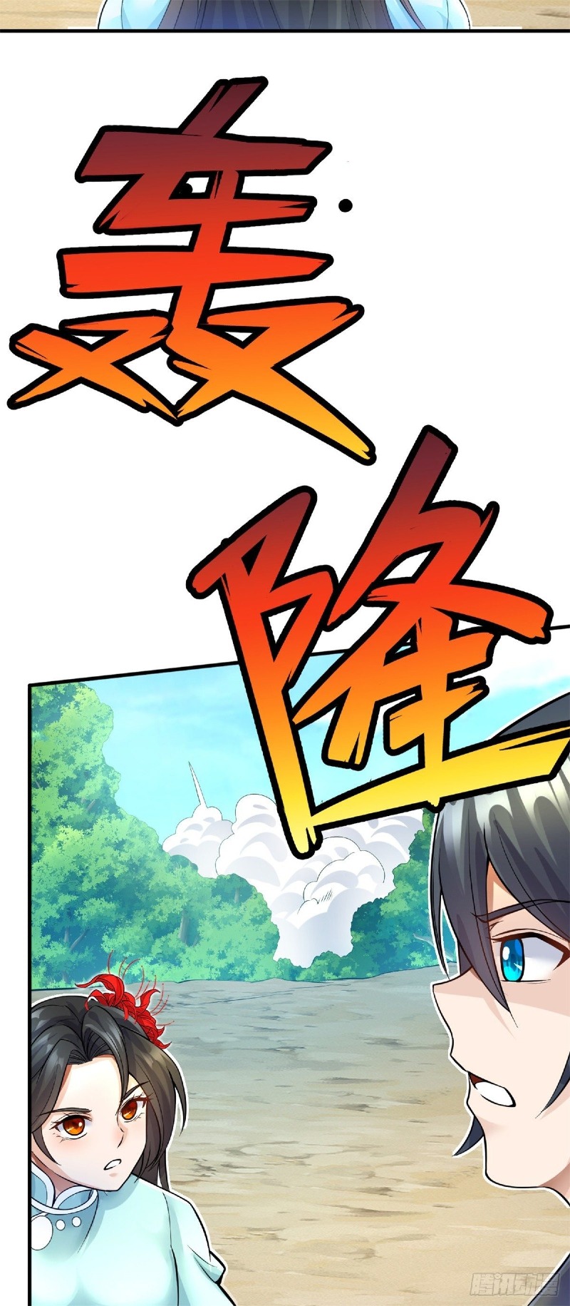 With a Sword Domain, I Can Become the Sword Saint Chapter 11 - halaman 19