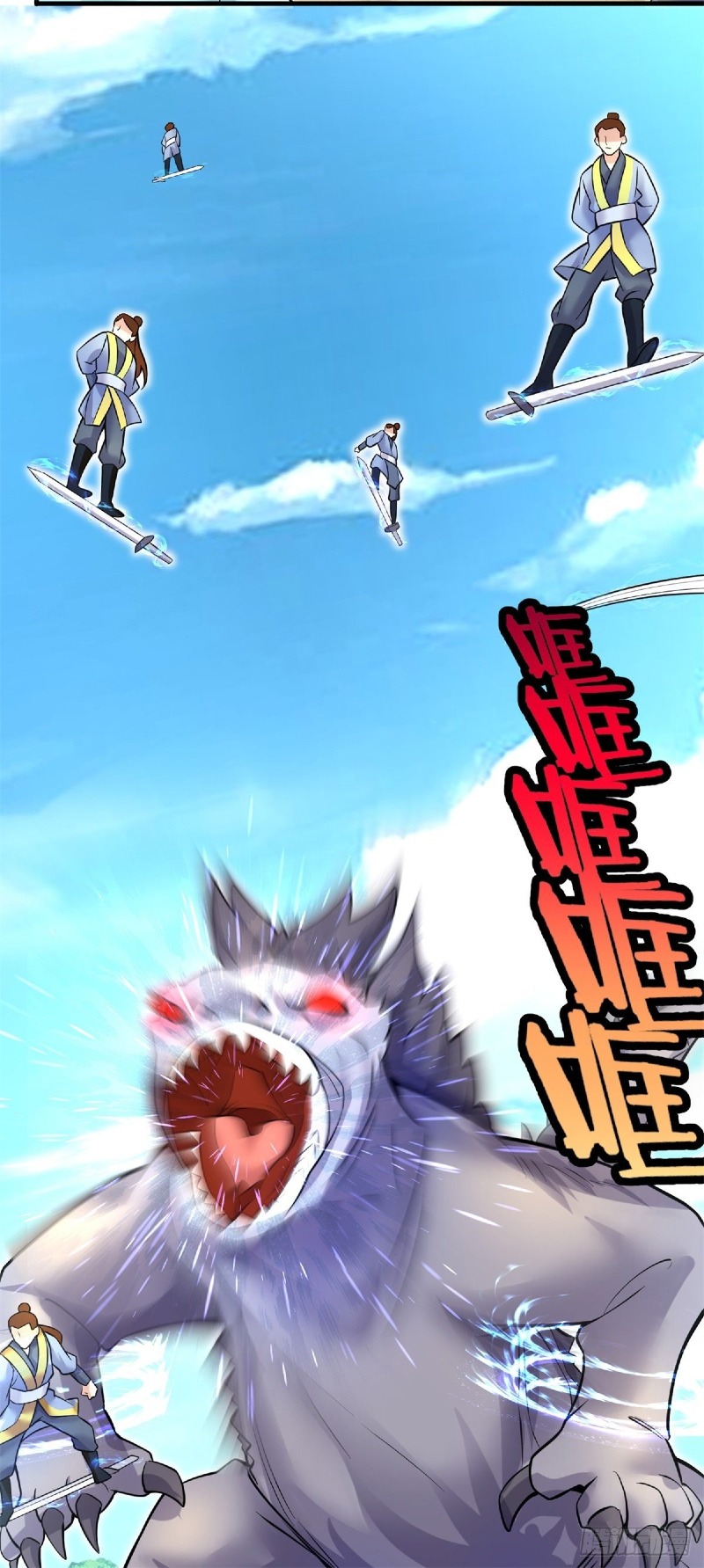 With a Sword Domain, I Can Become the Sword Saint Chapter 11 - halaman 20